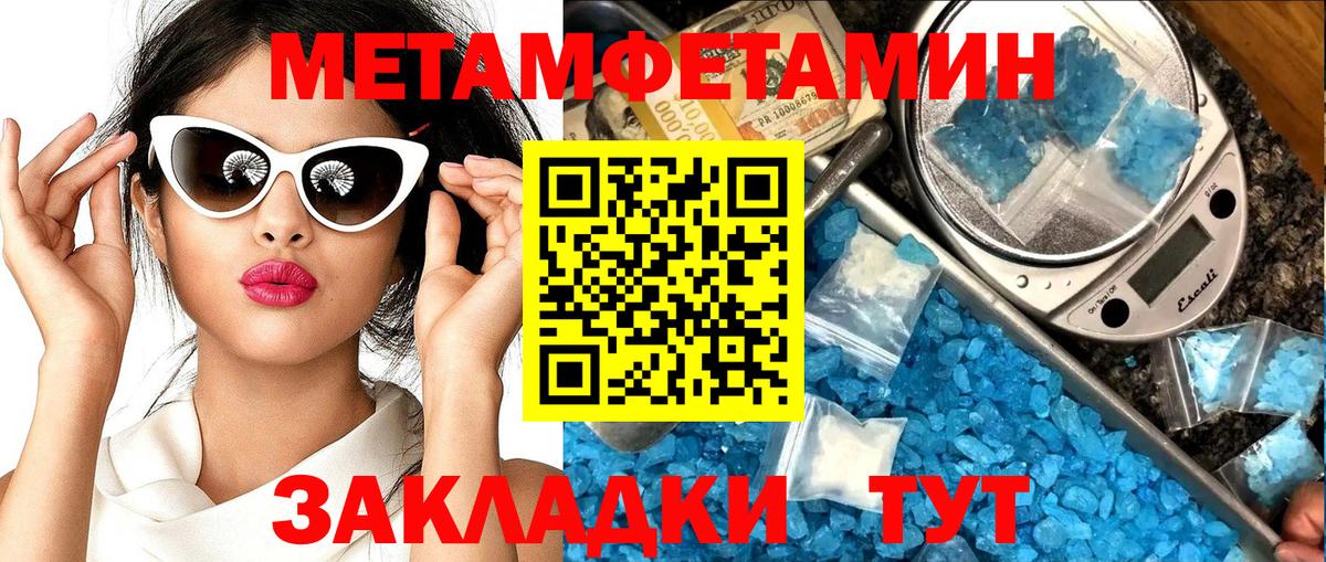 АМФ Premium Краснознаменск