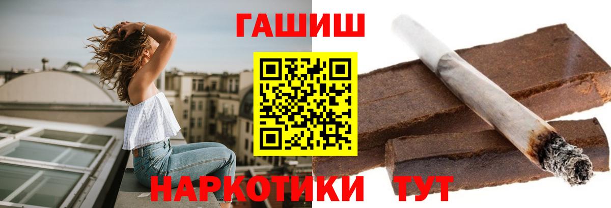 ГАШИШ VHQ Краснознаменск