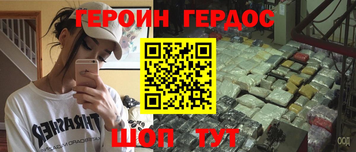 ГАШИШ Краснознаменск