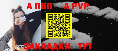 герыч Кандалакша