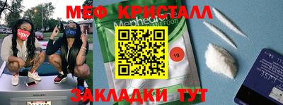 герыч Кандалакша