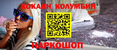 герыч Кандалакша