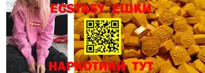 герыч Кандалакша