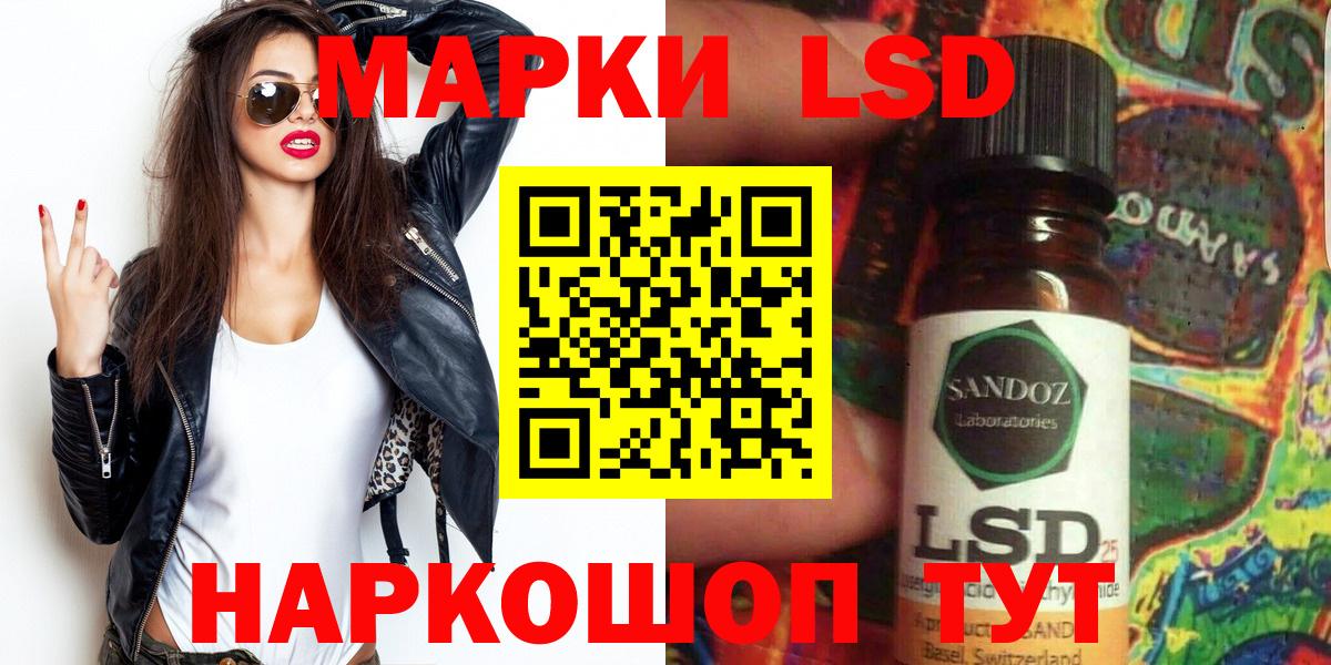 Марки NBOMe 1500мкг Краснознаменск