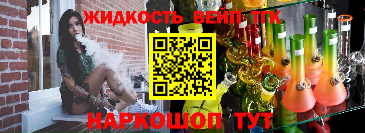 Метамфетамин  Конопля  Гашиш  Вход с VPN  ГАШИШ  Меф МЯУ МЯУ кристаллы  Краснознаменск  КОКАИН 