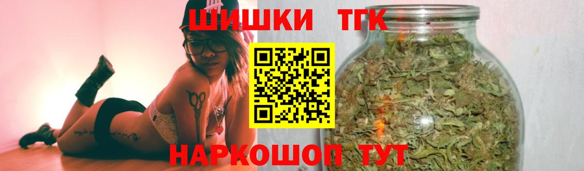 Канабис Amnesia Краснознаменск